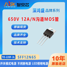 SFF12N65���ʢ650V 12A N������ǿ��MOS �͵�ͨ����  ���ص�Դ L