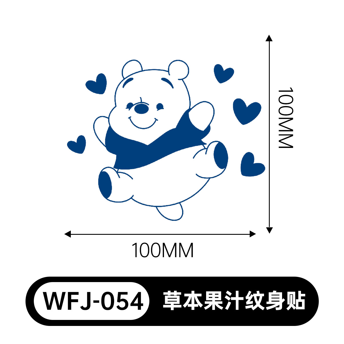 草本の漫画は花の腕の草本のジュースの紋章をつづり合わせて防水して汗を防ぎます。