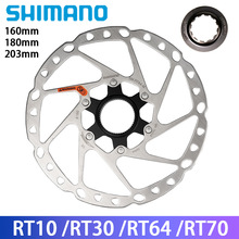 SHIMANO RT10 RT30 RT54 RT64 公路车碟片 160/180/203MM中锁碟片