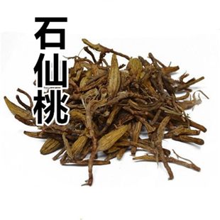 Ұɽ ʯ���� ʯ�ϙ� ʯ�� ʯɽɏ�����~��؛�Ҝ���؛��؛