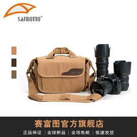 摄影包;单反相机包;其他数码配件