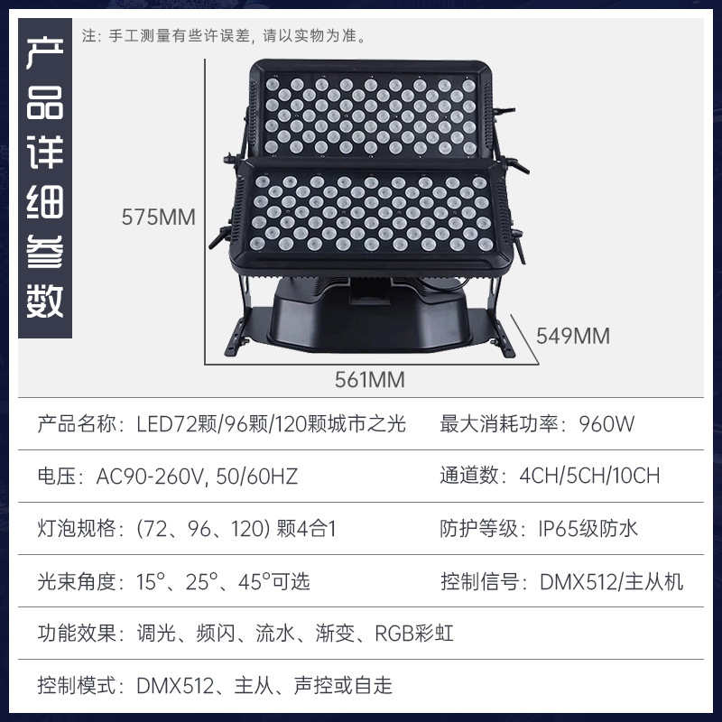 Lámpara de proyección de luz de ciudad de dos pisos al aire libre Lámpara de proyección de superficie Lámpara de teñido de punto escénico Lámpara de iluminación de turismo cultural