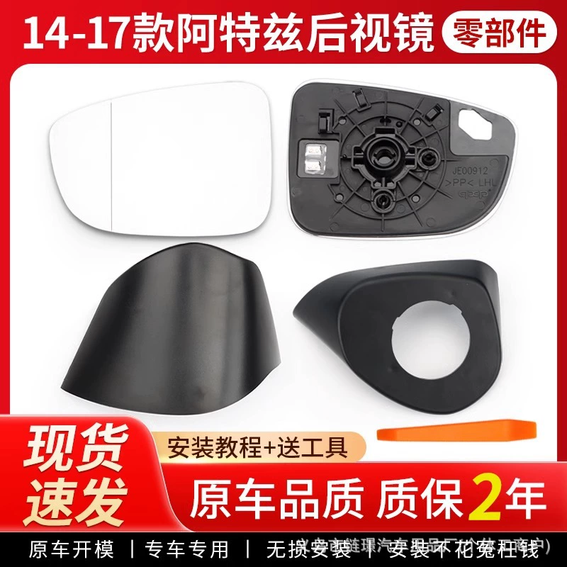 Применимо для Mazda Attz 14-17 моделей зеркал заднего вида с подогревом объектива заднего зеркала корпус зеркала