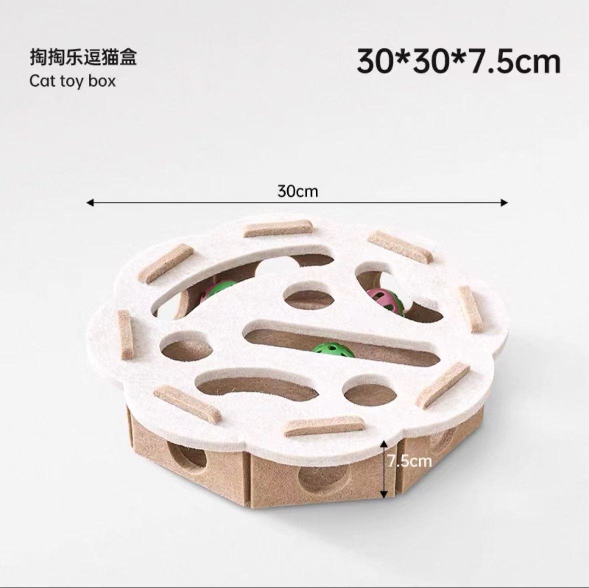 【花边驼白】益智逗猫迷宫掏球乐 / 送2个玩具球