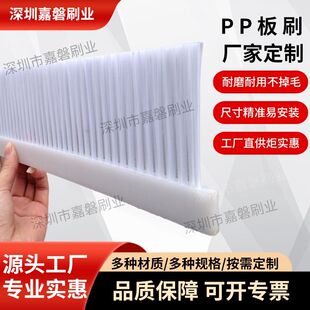 ����PP��ˢ�lˢ���؛_����ˮ���m�ܷ�ëˢ��Cе�ܷ�ˢpvc��ˢ