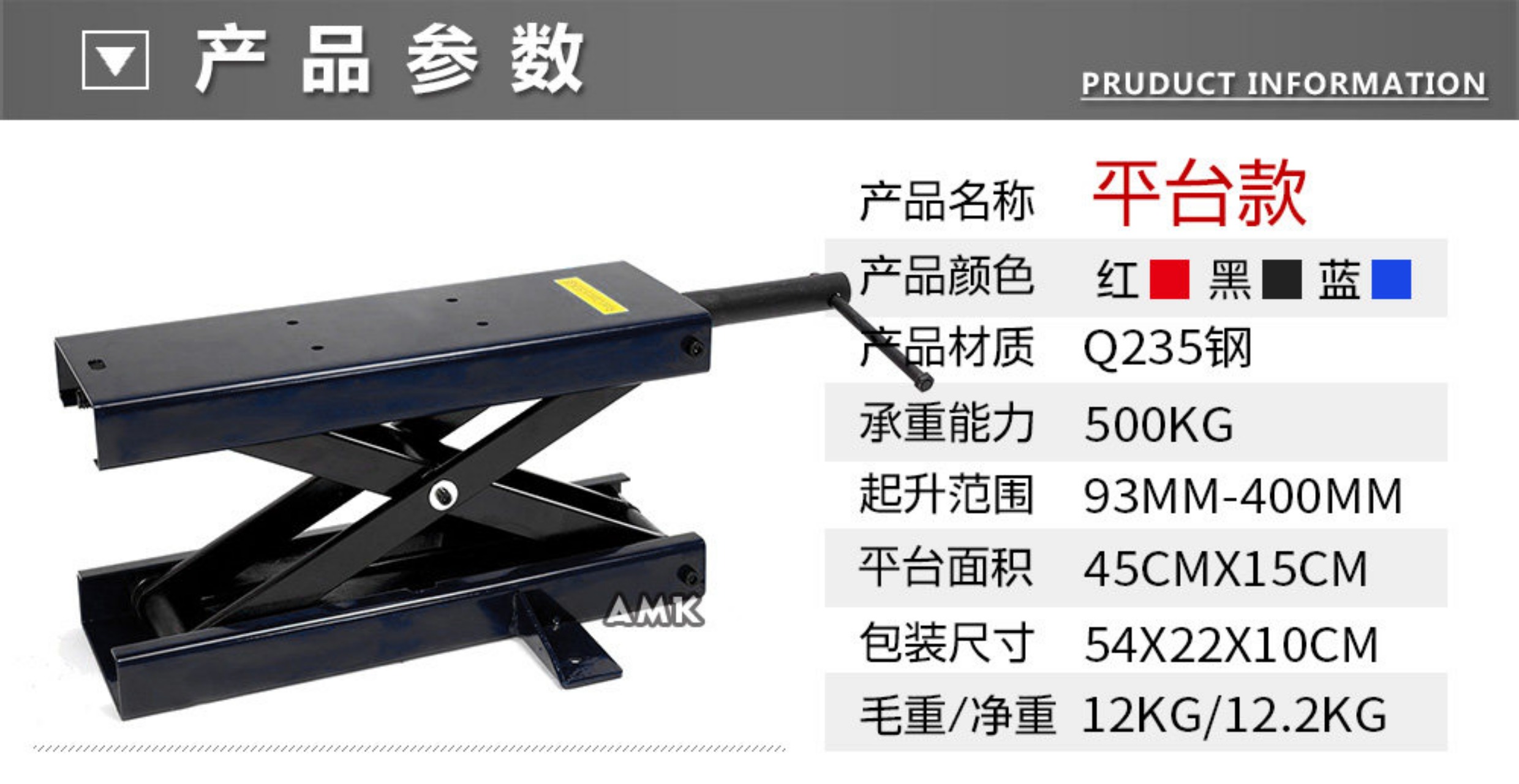 Heavy-duty vehicle lift 0kg with widened top platform, motorcycle lift table, hydraulic lift, repair platform