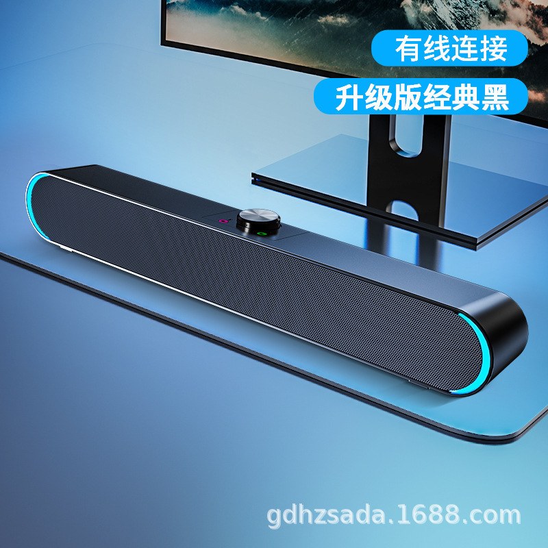 Altavoces para computadora SADA V-183 para uso doméstico, Bluetooth, para computadora de escritorio y portátil, USB, cableados, largos, al por mayor