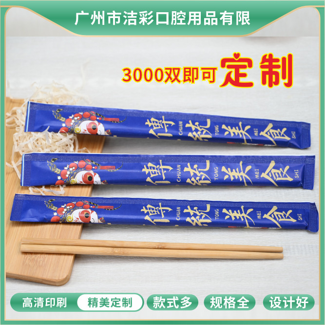 1000双一次性筷子独立包装筷子高档饭店外卖商用高档牛皮纸筷销售|undefined