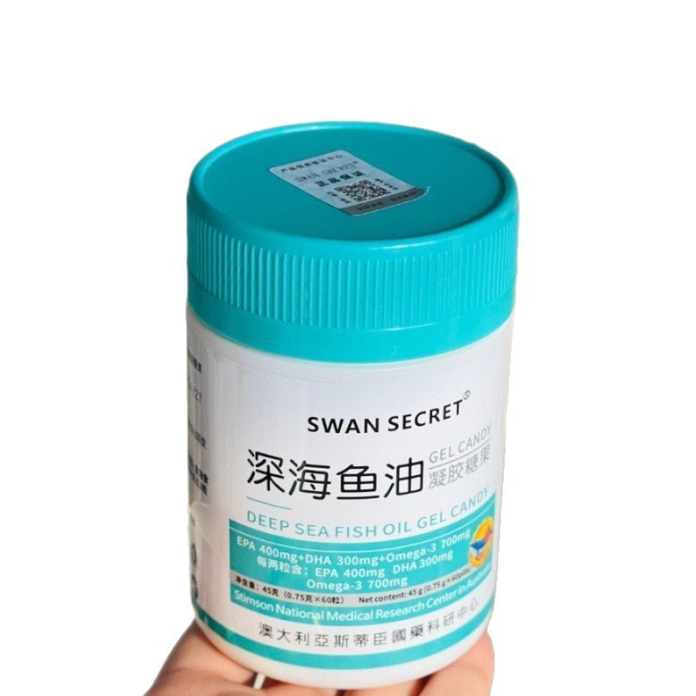 澳洲SWAN SECRET深海鱼油软胶囊非鱼肝油护眼鱼油老年人成人正品|undefined