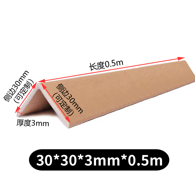 30*30*3*500mm 백 스트립