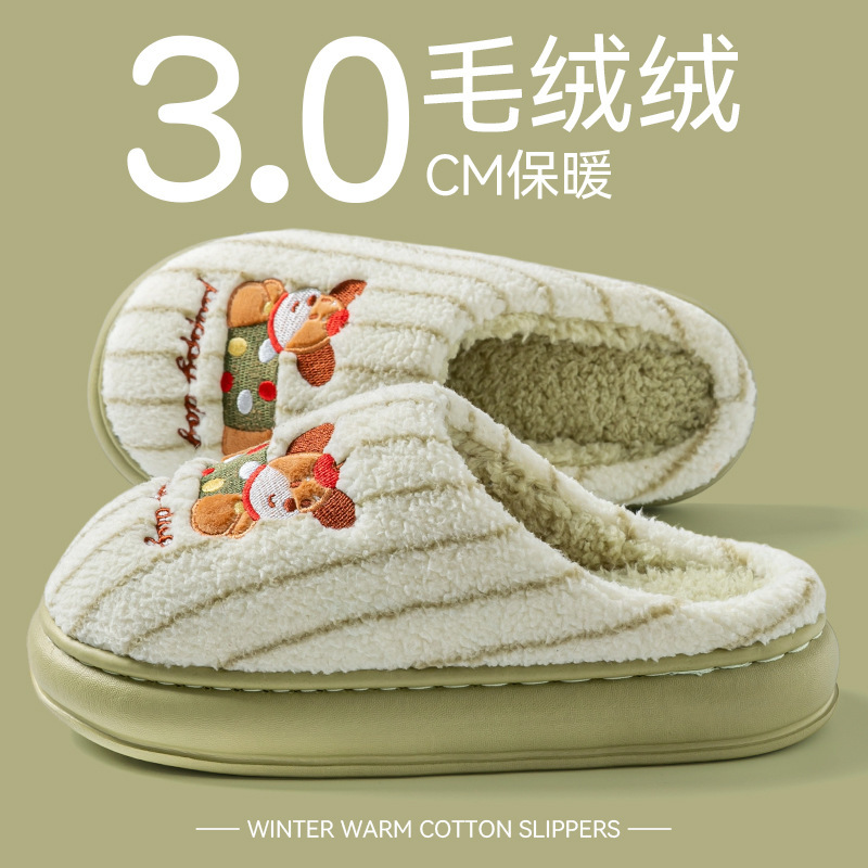 Women's Autumn and Winter 2025 New Style Indoor Home Warm Anti-Slip Thick-Soled Cotton Slippers for Women in Winter