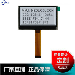 12864�D���c�COGҺ����128*64�@ʾģ�MIC/ST7567Һ���@ʾ��ģ�K
