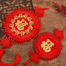 烫金福字中国结挂件客厅大号玄关挂饰乔迁新年春节背景墙装饰布置