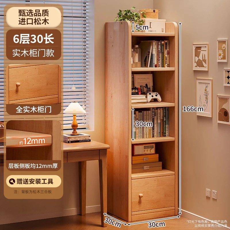 Estante de madera sólida esquina estante de pared estante de madera de pino estrecho gabinete de almacenamiento sala de estar simple con gabinete puerta gabinete