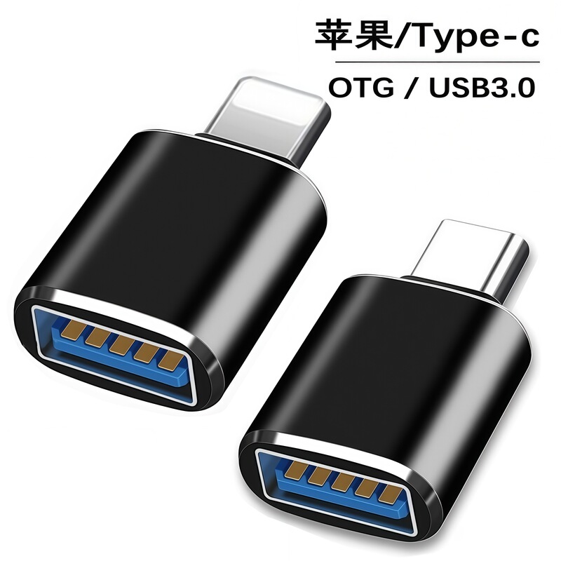 Cross-Border Exclusive Supply for Apple Converter Lightning Adapter Otg Adapter Usb3.0 to Type-C