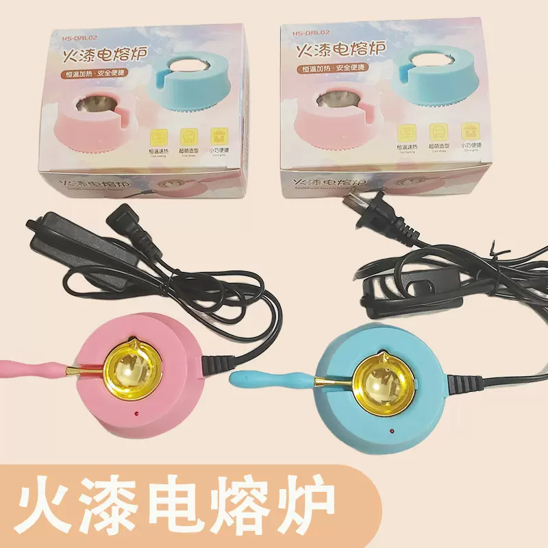 批发火漆印章电熔炉蜡粒勺子手柄搅拌针火漆章头火漆套装工具