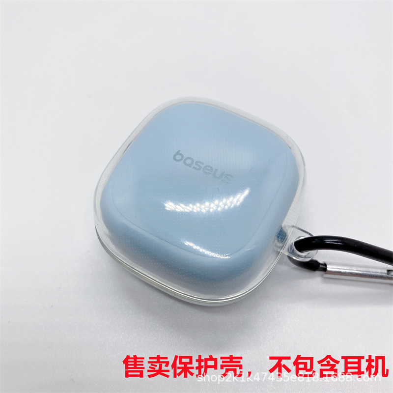 Suitable for Baseus WM02S transparent Bluetooth earphone protective case, simple Baseus WM02S earphone protective shell Suitable for Baseus WM02S transparent Bluetooth earphone protective case, simple Baseus WM02S earphone protective shell