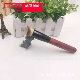 仿红木斜角化妆刷粉底刷面膜刷三色毛刷美妆工具粉底液定妆散粉