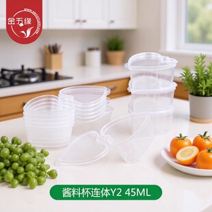 ���徉һ�����u�Ϻ��u�ϱ��A��/�������u����u֭��45ml���u����