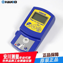 �ձ��׹�FG-100Bԭ�bHAKKO���F�ضȜyԇ�xFG-100B���I�y��Ӌȫ��