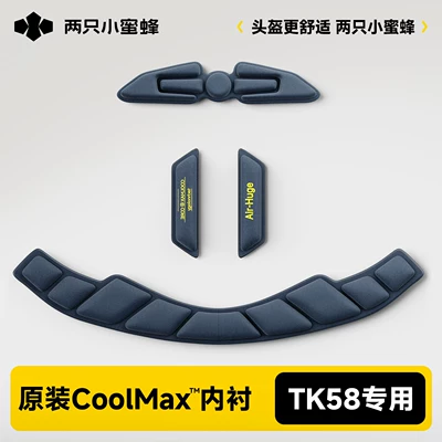 [TK58 Model] Original Motorcycle Safety Supplies - official-genuine-product-for-tk58-seriescoolmax-lining