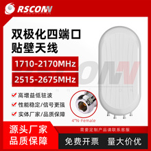 2100-2675MHz�p�O���Ķ˿������N���쾀������12.5DBI�쾀���w�V