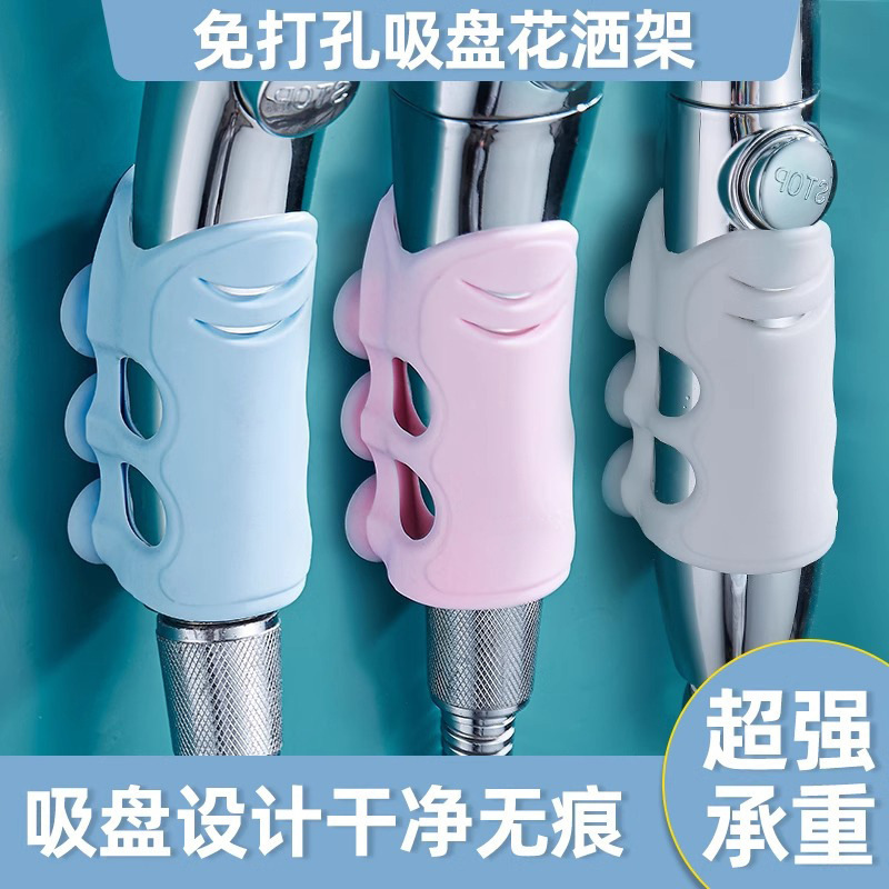 Silicone Shower Head Suction Cup Base, No-Drill Fixed Shower Head Holder, Rain Shower Head Hanger, Shower Head Holder Silicone Shower Head Suction Cup Base, No-Drill Fixed Shower Head Holder, Rain Shower Head Hanger, Shower Head Holder