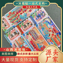 ɽ�����б����N̫ԭ��ͬ�R�ڕx��녌�ʯ�߅����\���L��˷�ݕx��