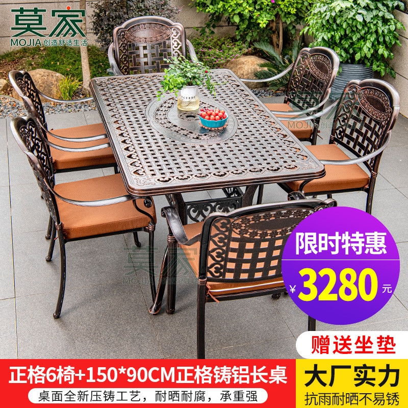 정주 의자: 61 [150*90CM Zhengge 주조 알루미늄 긴 테이블]