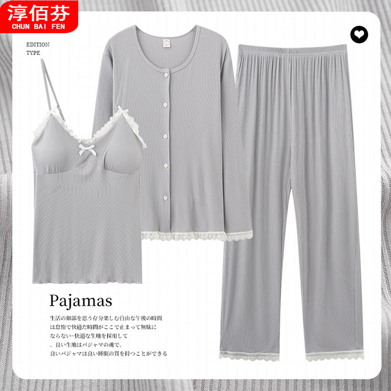 Chun Baifen Pajamas Women's Long Sleeve Spring and Autumn Sling 2023 New Summer Home Clothes with Chest Pad Three-Piece Suit