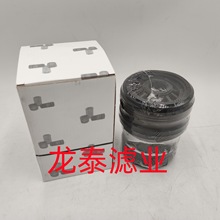 工程机械矿山设备配件发电机组柴油滤芯滤清器过滤器5474328