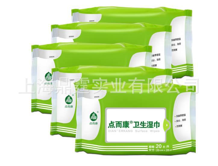 ����� ����ʪ�� һ��������ʪ����Яʽ����ʪֽ��