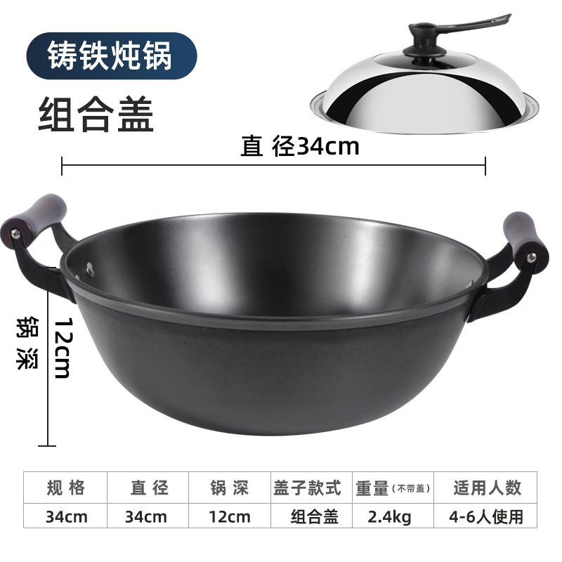 34cm+ 콤비커버