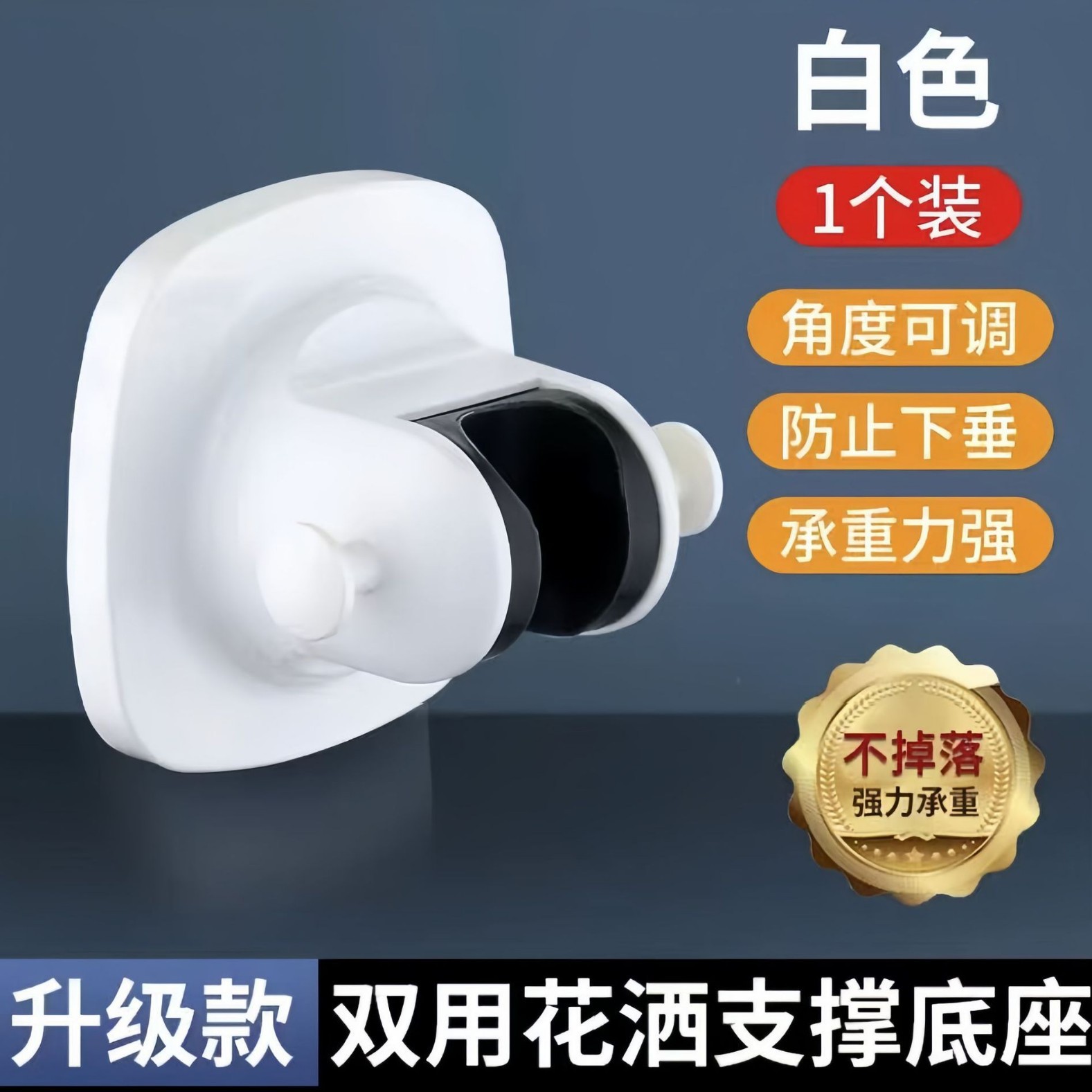 Nuevo soporte de ducha de ventosa extraíble transfronterizo, baño, ducha sin perforación, dispositivo de rociador, asiento de fijación universal