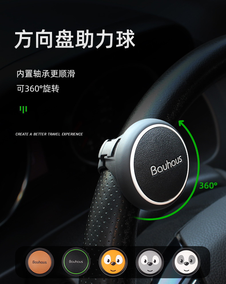 Suitable for Car Steering Wheel Booster, Creative Bearing Type, Large Car and Truck, One-Hand Turning Assistance, Labor-Saving Steering