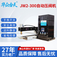 AքԄӉyC ȴϴŚ≺yCL-(JW2-300)