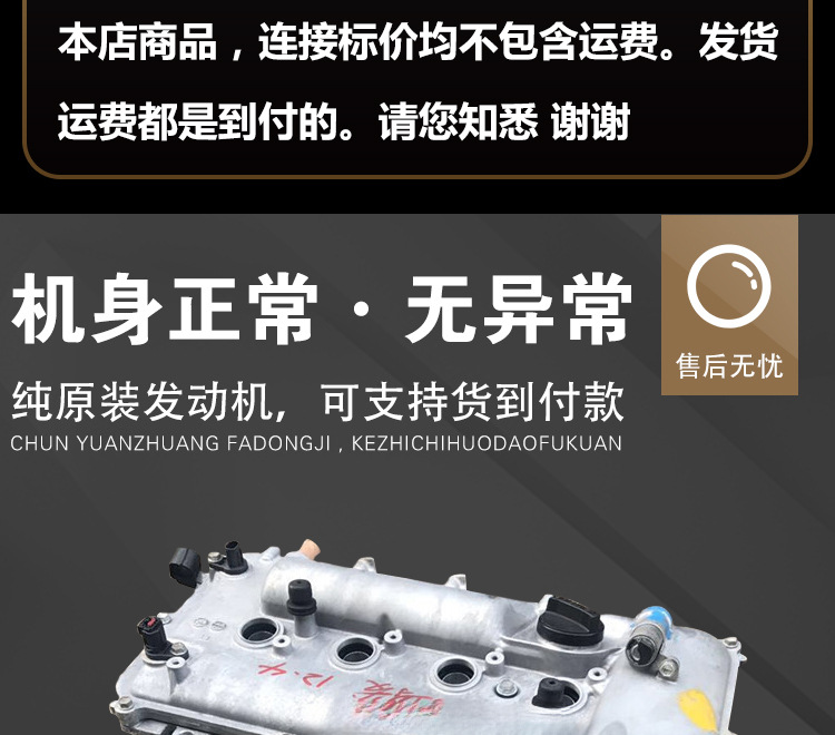 Specifically designed for Toyota Corolla 1.6, Corolla Yaris, Camry 1AZ 1.8 1ZR 2ZR 1ZZ engines