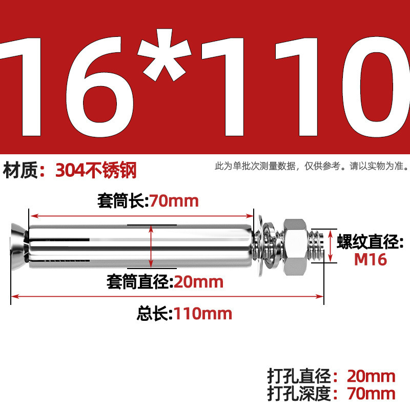 GB304 perno de tornillo de expansión de acero inoxidable alargado estirado 8 mm perno de tubo de expansión exterior M6M8M10M20