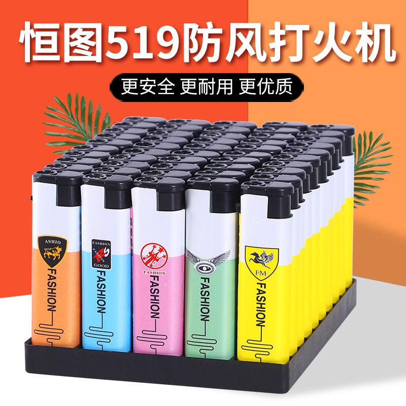 【50本包郵便】工場直販ワイド版大サイズ309電子ライター防風ライター商超同金|undefined