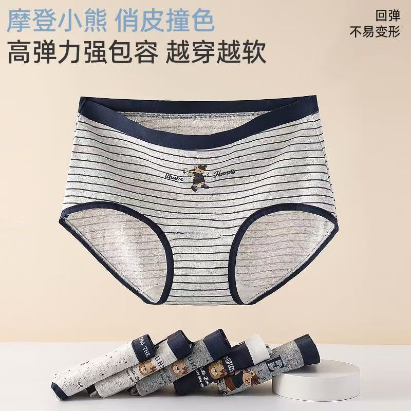 女生纯棉内裤女中腰全棉10A加长裆大码A类棉英伦风女士批发