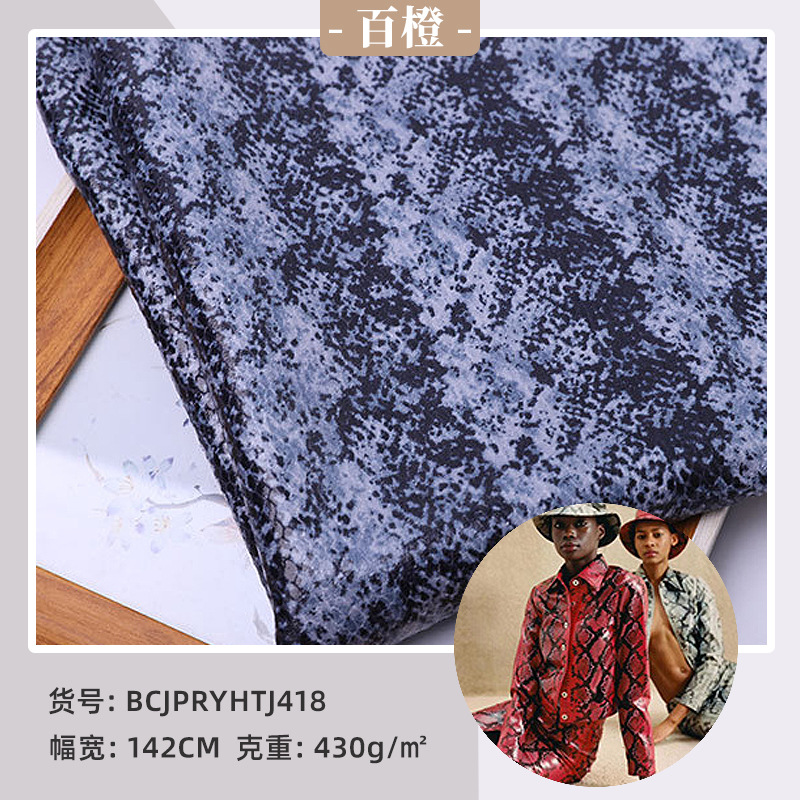 现货动物蛇纹弹力麂皮绒 裙子时尚装女装面料 高亮印花烫金麂皮绒