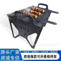 跨境爆款lot Grill - Collapsible BBQ 户外露营野餐可折叠烤肉架
