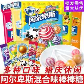 阿尔卑斯棒棒糖硬糖水果奶糖结婚喜糖喜庆小零食糖果散装年货批发