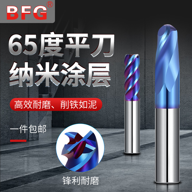 钨钢铣刀4刃加长平刀涂层钢用立铣刀四刃650模具球刀球头耐磨铣床