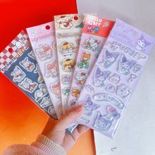 �����t�u�u��ˮ�N������������w�����N����ͯDIY�b��N��ˮ���N