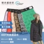 通道保暖定制400t面料