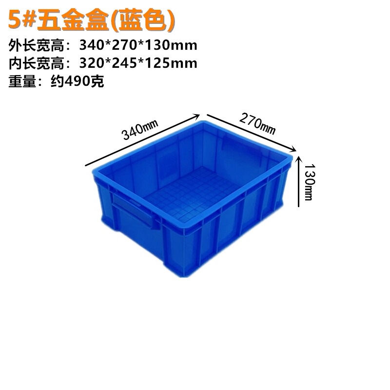 羽佳メーカープラスチック回転箱長方形ねじ金物工具箱棚収納箱部品箱卸売り|undefined