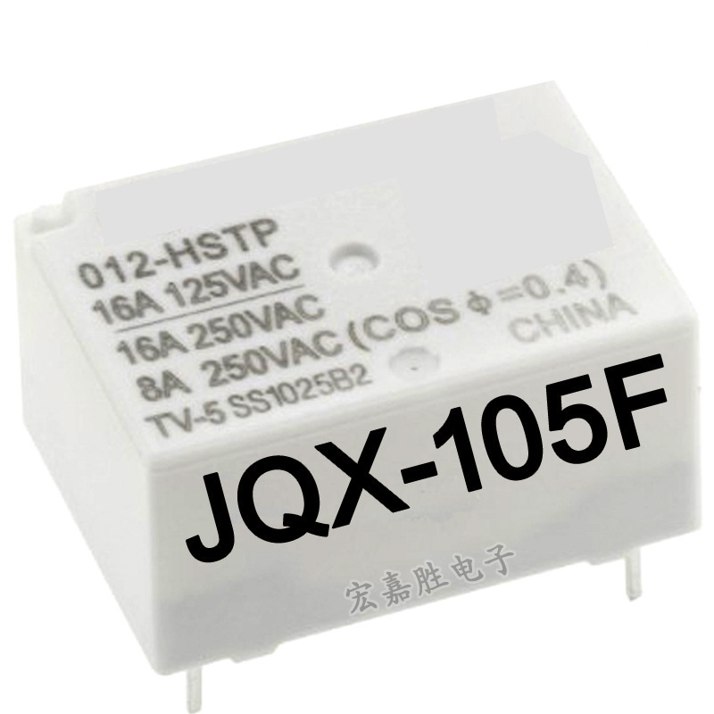 HF- JQX-105F-1- 005D 012D 024D-1HS 5V/12V/24V30A 4脚 继电器