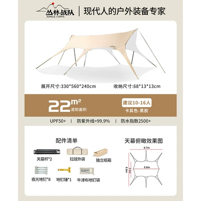 Camping Picnic Canopy, Avtomobil yan çətirləri - silver-coating33-56m-windless-rope-quick-setup-awning