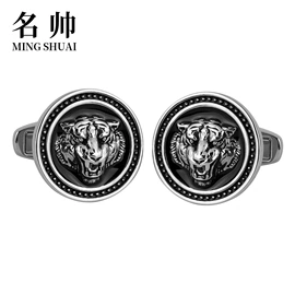 袖扣;领带夹;首饰包装